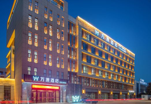 3. 완아오 호텔 (..