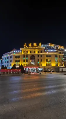Tianshang Hotel Hôtels à : Jiayuguan