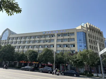 Yangling Feijie E-sports Hotel Отели рядом с достопримечательностью «Northwest A&F University(South Campus)»