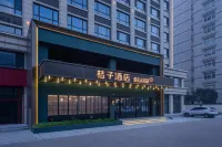 Orange Hotel (Shanxian Renmin Road Branch) Hotels near Danxianlaihe Park