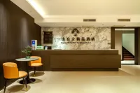 五台山一山忘塵精品飯店（五爺廟店）