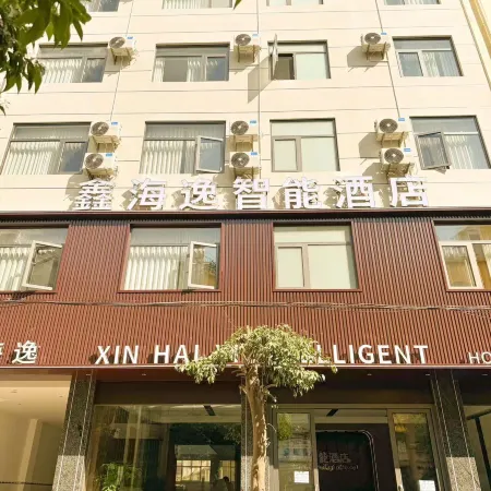 XI HAYI Intelligence Hotel