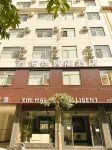 XI HAYI Intelligence Hotel
