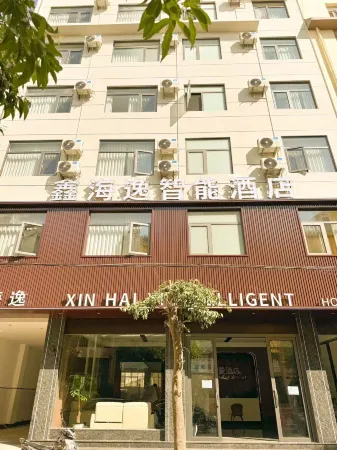 XI HAYI Intelligence Hotel Отели рядом с достопримечательностью «Shiping Yilonghu National Wetland Park»