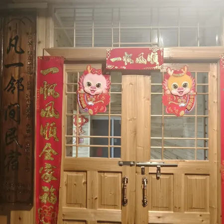 Fanyi Linjian Homestay (Dali Dong Village)