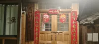 Fanyi Linjian Homestay (Dali Dong Village)