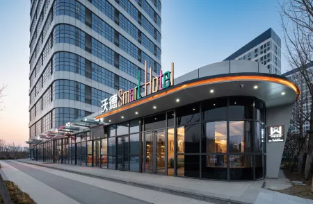 World Smart Hotel (Jinan Dazheng Road Yingcai College) Отели рядом с достопримечательностью «Shandong Hiteam Institute of Software Engineering»