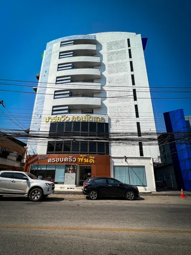 รูปภาพของThe 2nd Floor