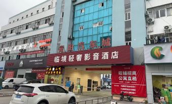 Linjing Boutique Audio-Visual Homestay (Ningbo Airport Yinzhou Avenue Subway Station)
