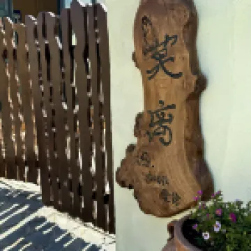 Moli Homestay, Turks County