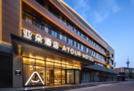 Atour Hotel Tianjin Wudadao Tonglou Subway Station Hotels near Yanyuan Garden