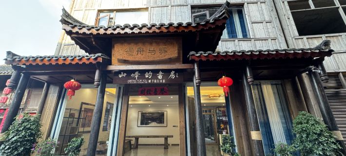 Kaili Zhouma Post Chinese Inn (Geji Town) Hotels in Kaili City