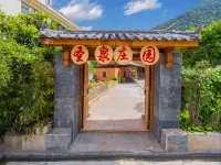 Shengquan Manor · White Stone · Snowy Lakeview Resort Manor (Baishuitai) Hotels in der Nähe von Baishuitai