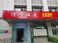 Qinghua Hotel (Lincang People's Hospital New Campus) - Kæledyr tilladt