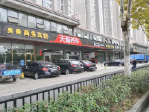 Meiwei Business Hotel (Binhu International Exhibition Center) Hotels near Hefei Binhu International Convention and Exhibition Center
