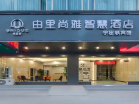 Yulishanya Wisdom Hotel (Huaying Mountain Square Guangan Branch) Hotels in Huaying