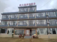 Red Land Country Hotel Hotel in zona Dongchuan Red Land