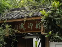 Fortune Yard Hotels near Gongshu