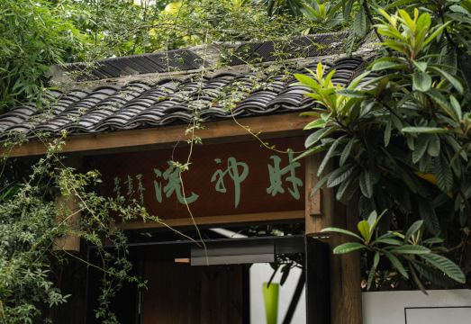 Fortune Yard 로비 전경