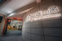 Jiuzhaigou Yueting Mountain Residence Homestay Hotel in zona Yongle Passenger Transport Terminal