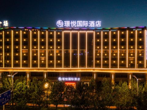 Jingyue Hotel International (Shihezi University North District)
