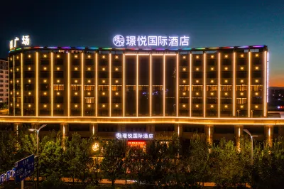 Jingyue Hotel International (Shihezi University North District) Отели в г. Шихэцзи