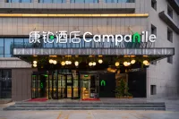 Urba S Hotel (Kashi Administrative Approval Bureau Xiaoyalang Wetland Park Branch)