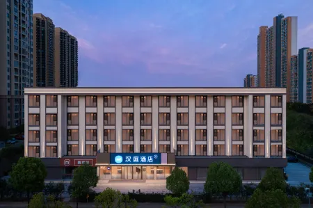 HanTing Hotel (Wuhan Jingkai Qu Fengshu Yi Road) Отели рядом с достопримечательностью «Wuhan Business College»