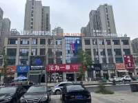 Yiyun Esports Hotel (Zhongjun Ideal City Branch) Hotels near Wuwei Chengnan Park