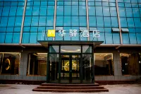 Huayi Hotel (Weifang Health East Street) Hôtels à : Weifang