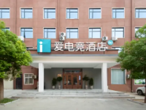 i Electronic Sports Hotel (Changge Renmin North Road) Hotels in Changge