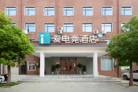 i Electronic Sports Hotel (Changge Renmin North Road) Hotels near Changshe Commercial Pedestrian Street (West to Changge Bureau of Commerce)