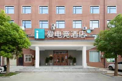 Ai E-sports Hotel (North Renmin Road Store, Changge Hotels in Changge