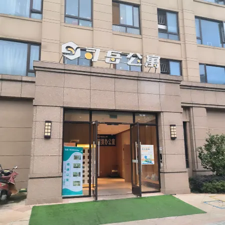 Manshiguang Homestay (Zhenjiang Dantu Baolong Plaza)