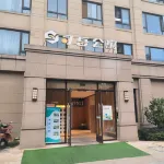 Manshiguang Homestay (Zhenjiang Dantu Baolong Plaza)