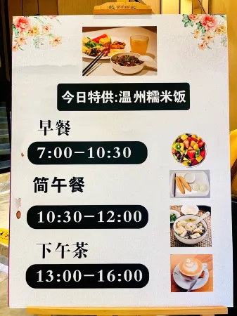 All-weather Hotel (Wuma Street Shamaohe Branch) Отели рядом с достопримечательностью «Wenzhou Vocational College of Science & Technology (West to Wenzhou Bureau of Land and Resources Lucheng Branch)»