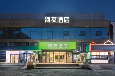 Hi Inn Hotel (Beijing Communication University Dalianpo Subway Station) Hotels in Beijing