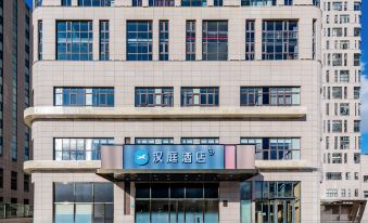 HanTing Hotel (Hohhot Saihan Inner Mongolia International Exhibition Center)