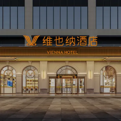 維也納飯店（重慶南岸區海峽路地鐵站店） 南濱路附近的飯店