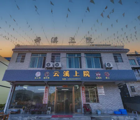 Yunxi Hotel Отели рядом с достопримечательностью «Maozifeng Tourist Attractions»