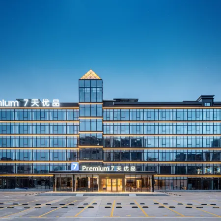 7Days Premium Hotel (Boluo Yuanzhou Town)