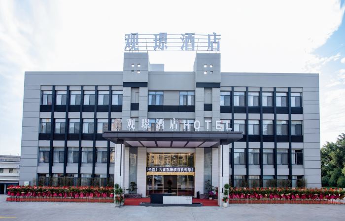 Guanjing Hotel (Gulei New Port City)