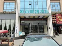 ETAnt · Brocade Esports Hotel (Baise High-speed Railway Station Store)