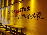 Pingyao Wuxiang·Small House B&B (County Yamen Branch)