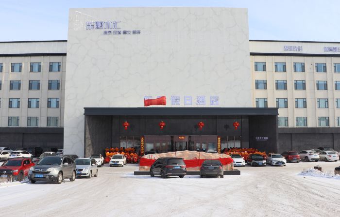 Dongpeng Holiday Hotel