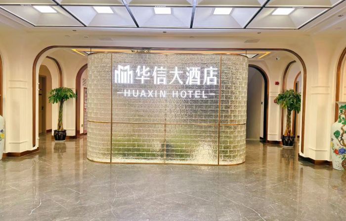 HUAXIN HOTEL