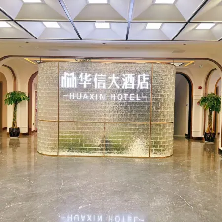 HUAXIN HOTEL