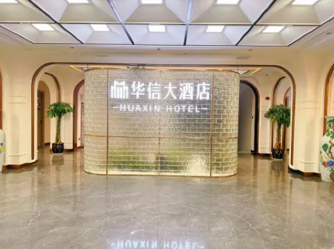HUAXIN HOTEL
