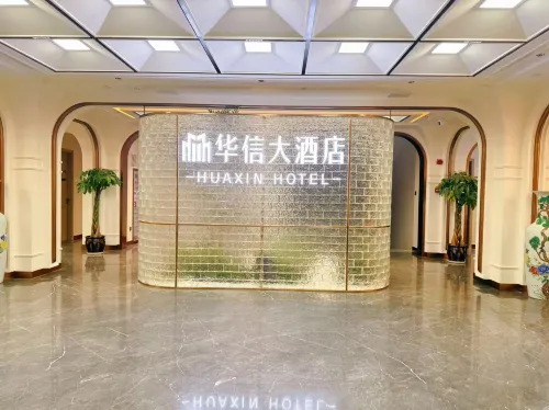 HUAXIN HOTEL Hotels in Yushe