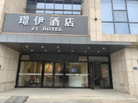Yangzhou Jingyi Hotel (Wuyue Plaza) Hotels near Zhuyuwan Scenic Area